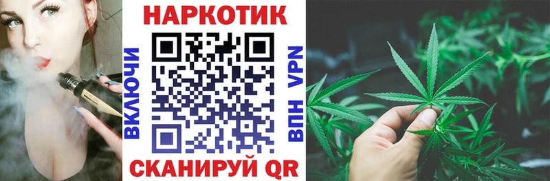 Наркотические вещества Лениногорск ГАШ  Конопля  КОКАИН  Амфетамин  Меф  А ПВП 