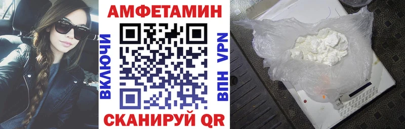 mega ТОР  Лениногорск  Амфетамин VHQ 