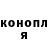 Codein Purple Drank Olga Kurennaja