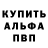 Амфетамин Premium Artem K