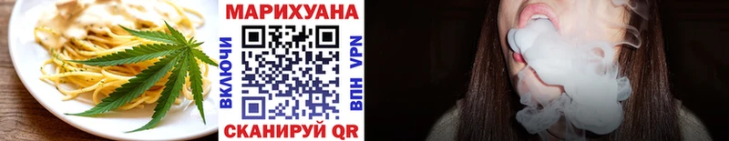 Печенье с ТГК марихуана  Лениногорск 