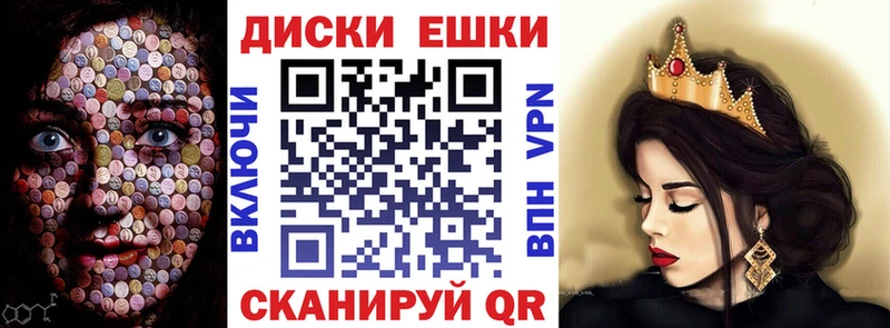 ЭКСТАЗИ XTC  Лениногорск 