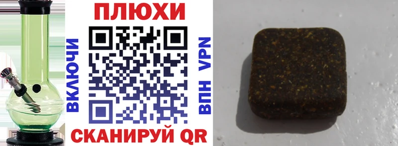 маркетплейс клад  Лениногорск  Гашиш Ice-O-Lator 