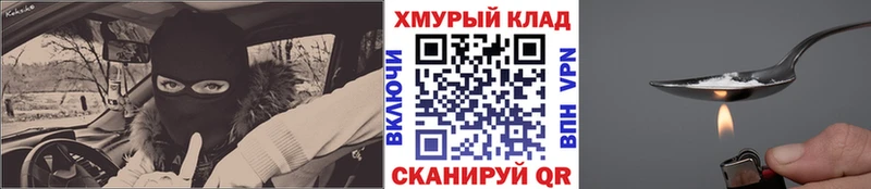 где найти   Лениногорск  Героин Heroin 