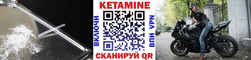 нарко площадка наркотические препараты  закладки  Лениногорск  КЕТАМИН ketamine 