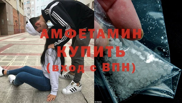 кокаин Балахна