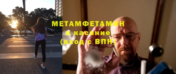меф Балабаново