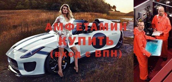 меф Балабаново