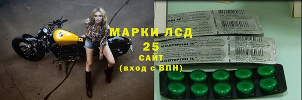 кокаин Балахна