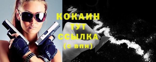 кокаин Балахна