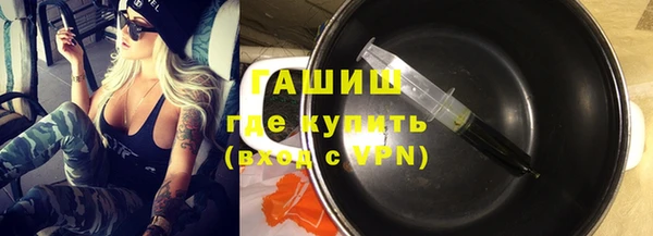 кокаин Балахна