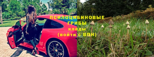 кокаин Балахна