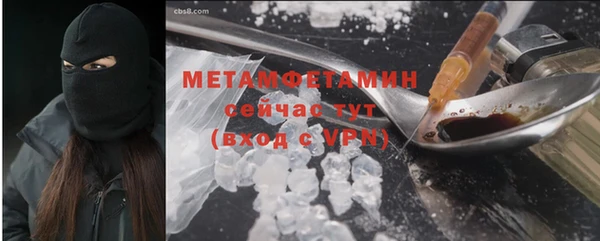 меф Балабаново