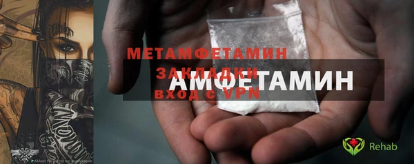 гашиш Баксан
