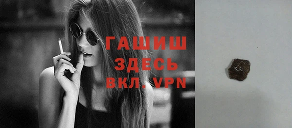 гашиш Баксан