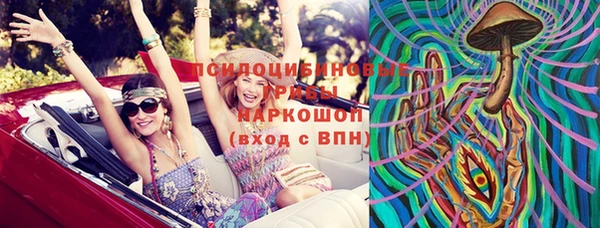 кокаин Балахна
