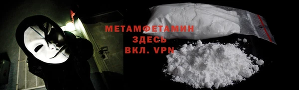 кокаин Балахна