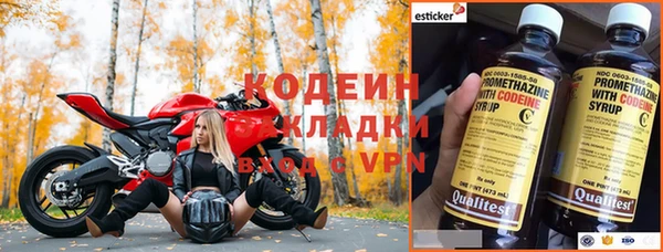 кокаин Балахна