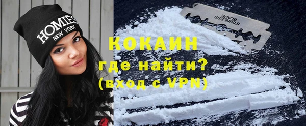 кокаин Балахна
