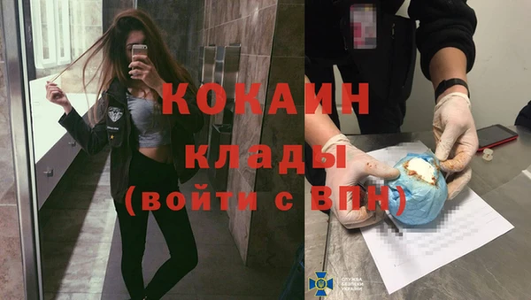 кокаин Балахна