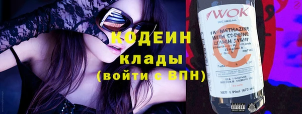 кокаин Балахна