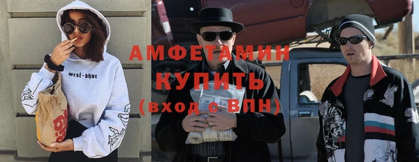 меф Балабаново