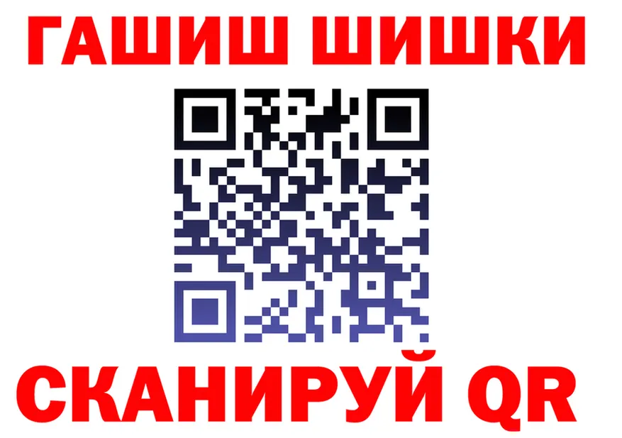 ГАШ Ice-O-Lator зеркало площадка MEGA Лениногорск