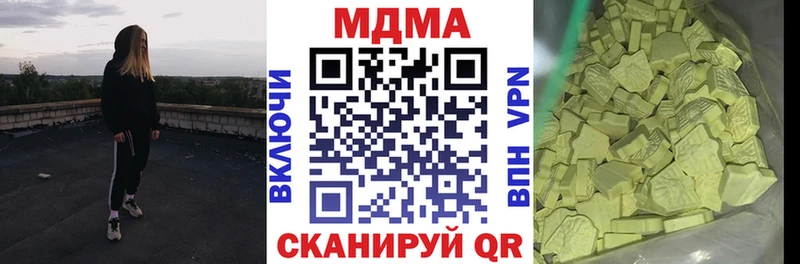 MDMA Molly  Лениногорск 