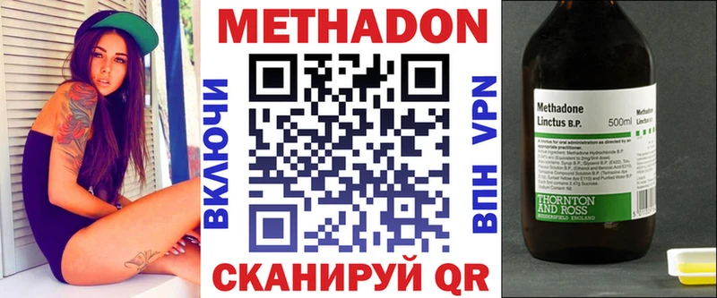 гидра tor  Лениногорск  МЕТАДОН белоснежный 