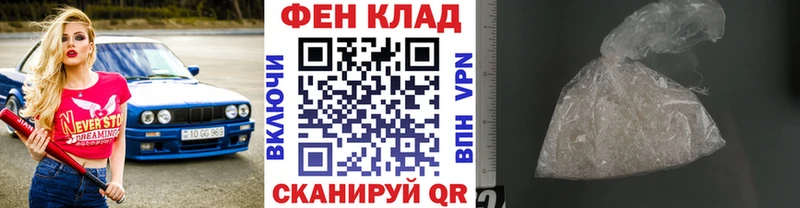 Метамфетамин кристалл  Лениногорск 