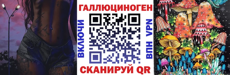 купить   MEGA онион  Галлюциногенные грибы мухоморы  Лениногорск 